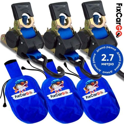 Стяжки для крепления груза автоматические 50 мм. 2,7 м. с чехлами (3 шт.)