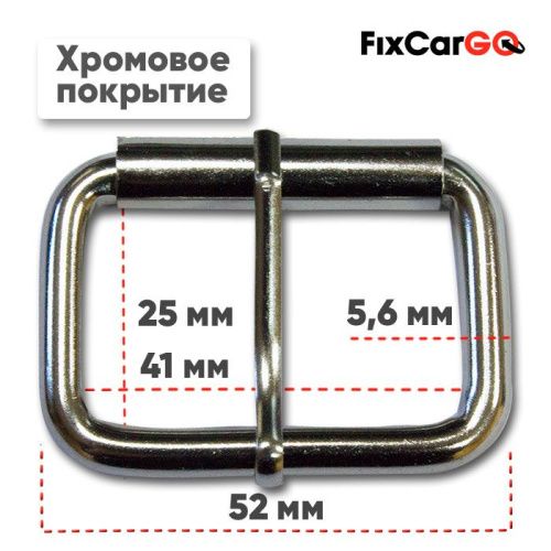Пряжка для ремня стальная 40 мм.